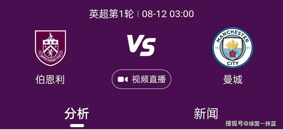 据了解，一些切尔西人士认为，俱乐部在遵守FFP（财政公平法案）方面遇到了困难，同时球队在其他方面也存在缺陷，因此出售加拉格尔在经济上是有意义的。